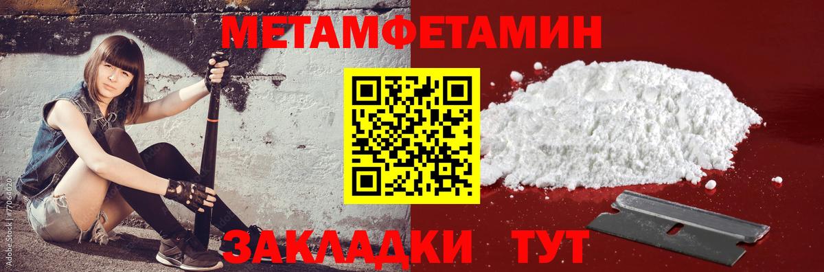 Кандалакша  АМФЕТАМИН 97%  АМФ  Вход с VPN 
