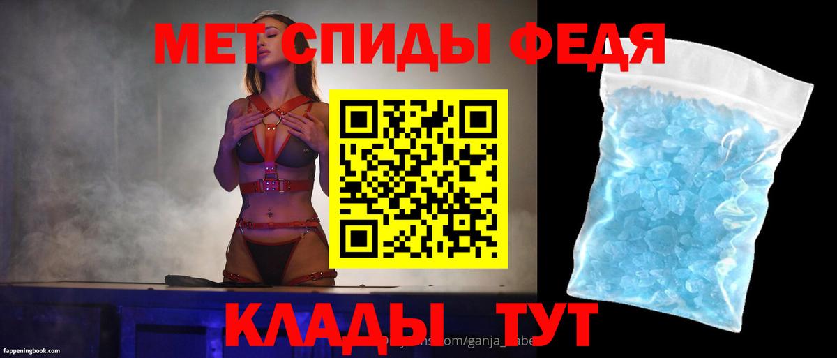 Amphetamine VHQ Кандалакша
