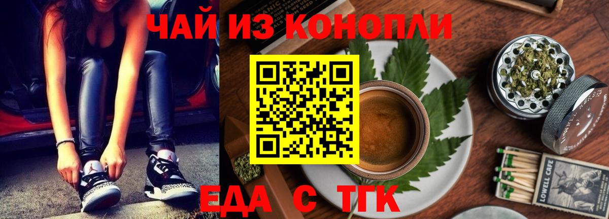 Canna-Cookies конопля Кандалакша