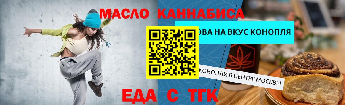 Кандалакша  Canna-Cookies конопля  Вход с VPN 