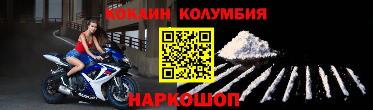 Cocaine Колумбийский Кандалакша