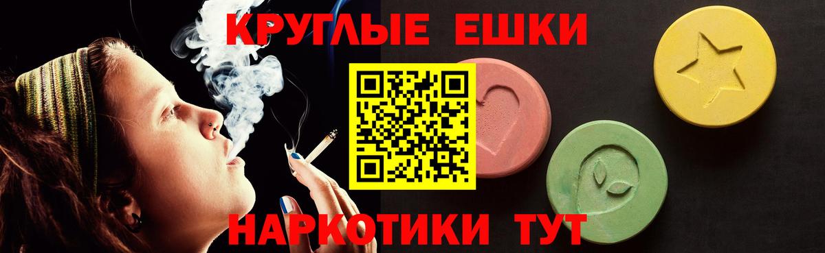 Экстази ешки  Экстази  Кандалакша  Экстази XTC  Вход с VPN 