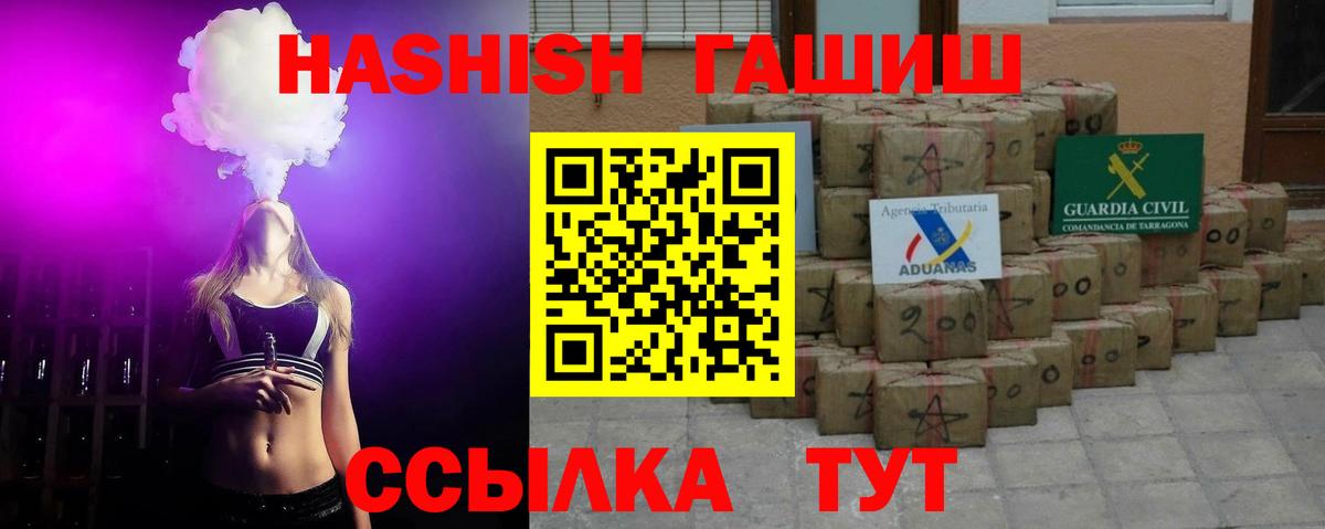 ГАШ ice o lator  ГАШ  Кандалакша  Вход с VPN 