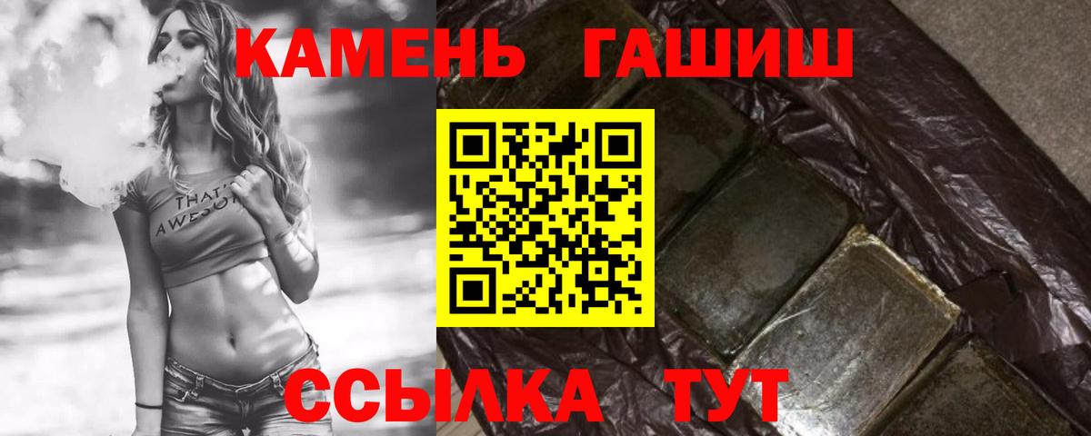 Гашиш Cannabis Кандалакша