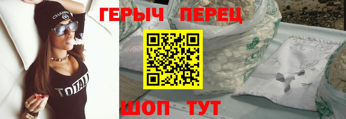 ГЕРОИН гречка Кандалакша