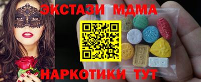 ECSTASY Коммунар