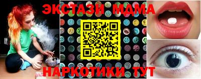 ECSTASY Коммунар
