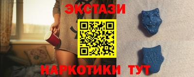 ALPHA PVP Янаул