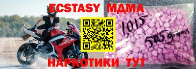 ECSTASY Коммунар