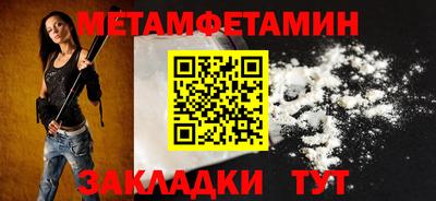 Альфа ПВП Комсомольск-на-Амуре