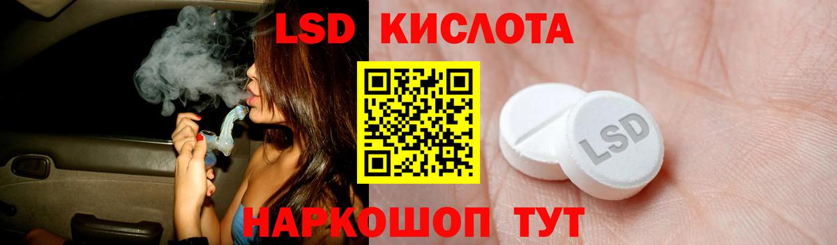 Кандалакша  Бошки Шишки  Вход с VPN  Меф МЯУ МЯУ кристаллы  Alpha-PVP СК кристаллы  МЕФ  ГАШИШ 