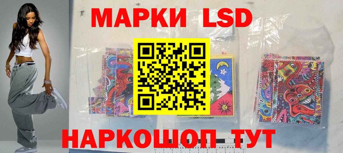 ЛСД экстази ecstasy Кандалакша