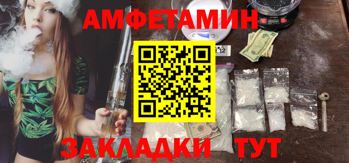 Кандалакша  Метамфетамин пудра  Метамфетамин пудра  Вход с VPN 