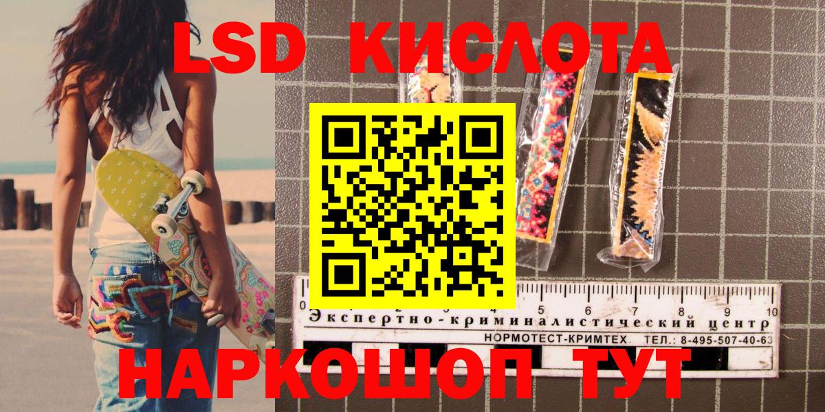 Наркотические марки 1500мкг Кандалакша