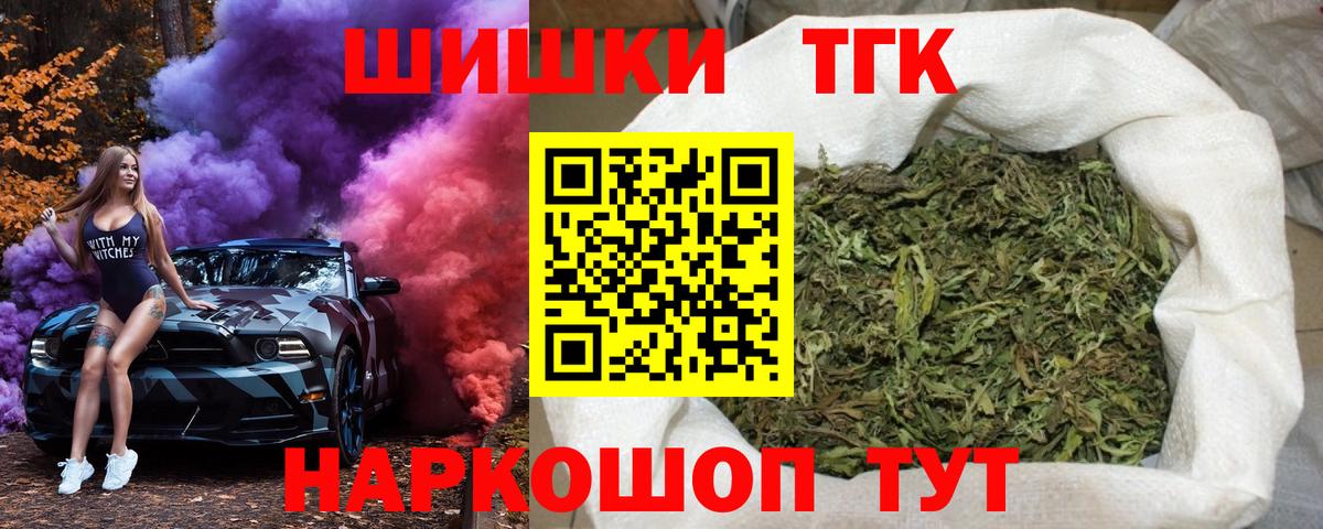 Бошки Шишки AK-47 Кандалакша