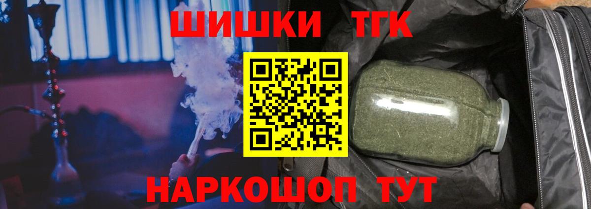 МАРИХУАНА марихуана  Вход с VPN  Бошки Шишки AK-47  Кандалакша 